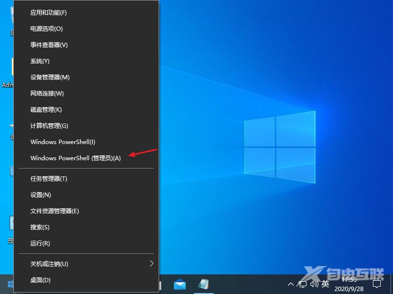 windows10系统出现DNS异常上不了网的解决方法