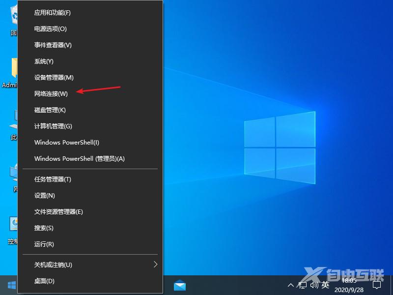 windows10系统出现DNS异常上不了网的解决方法