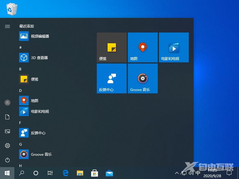 windows10系统蓝屏Bad pool caller如何解决