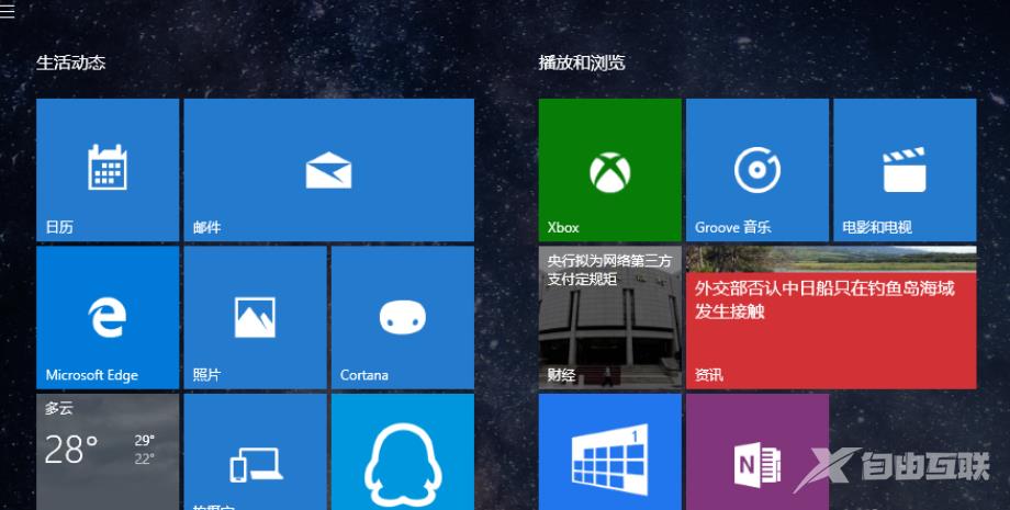 windows10系统蓝屏Bad pool caller如何解决