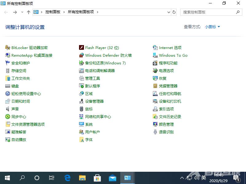 如何用恢复驱动器来恢复windows10