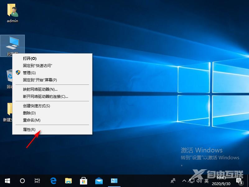 为什么win10磁盘老是100%如何解决