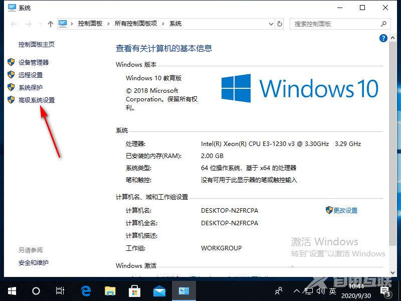 为什么win10磁盘老是100%如何解决