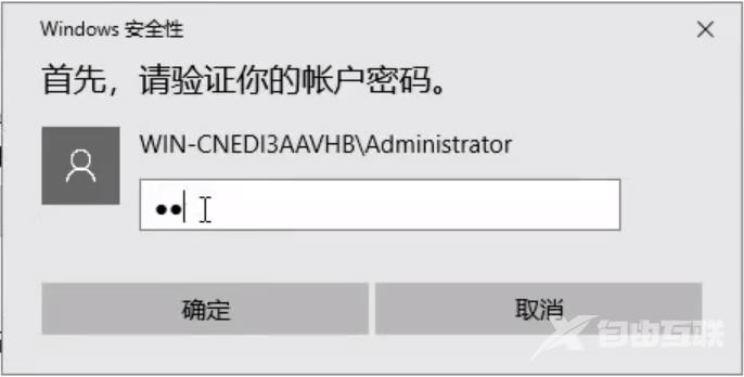 如何用恢复驱动器来恢复windows10