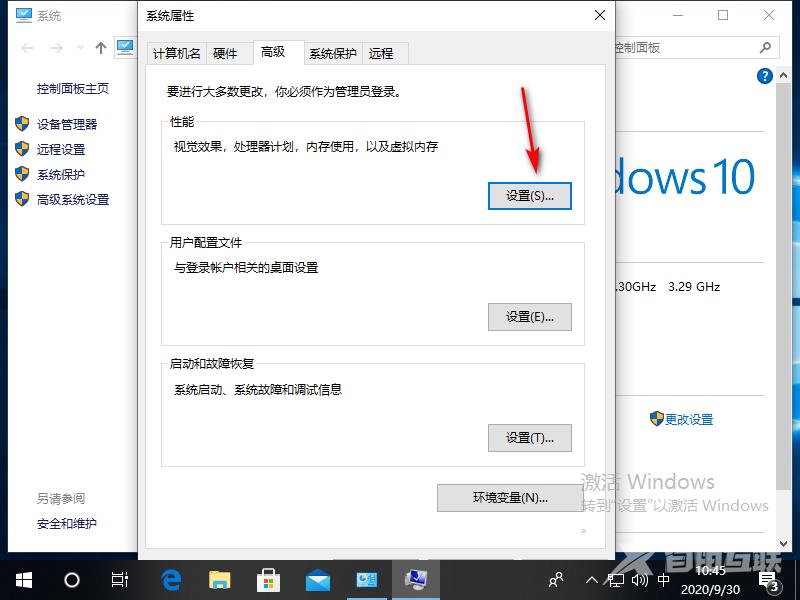 为什么win10磁盘老是100%如何解决