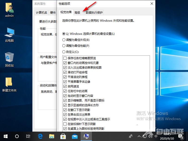 为什么win10磁盘老是100%如何解决