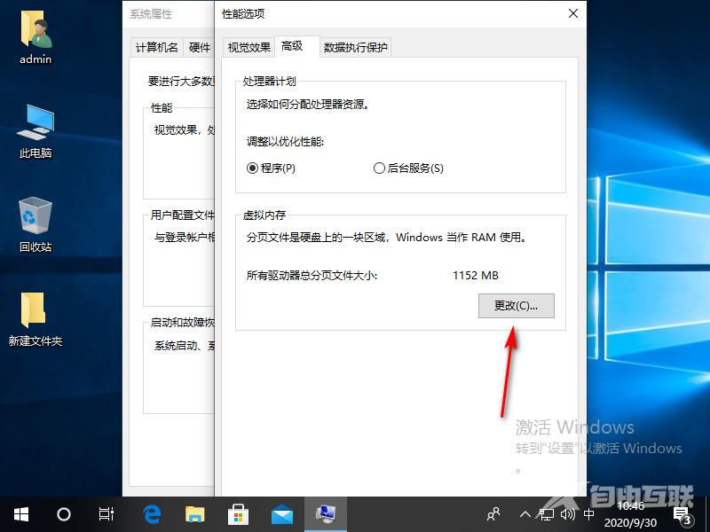 为什么win10磁盘老是100%如何解决