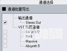 Cubase5截图