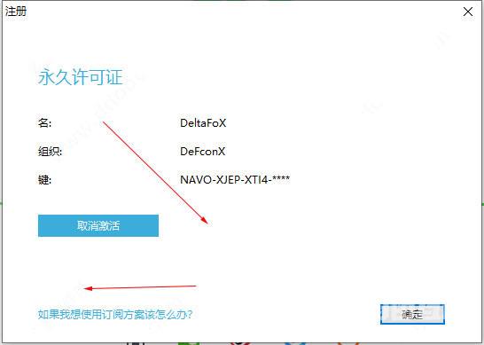 navicat15破解版的下载及安装