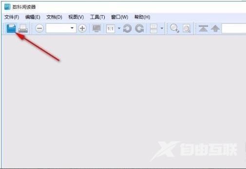 数科阅读器怎么转换pdf