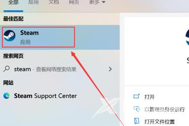 Epic游戏转移到Steam的方法