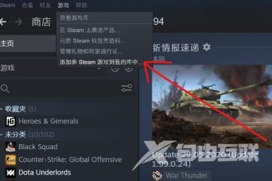 Epic游戏转移到Steam的方法