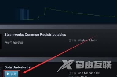 Epic游戏转移到Steam的方法