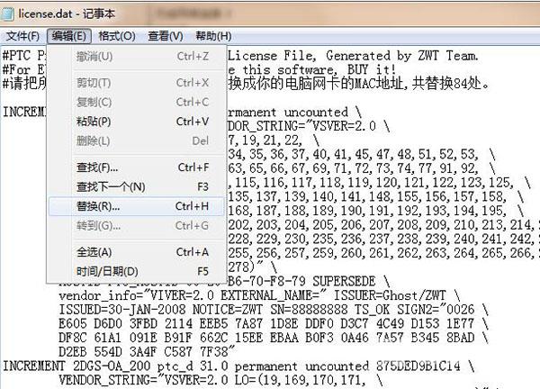 pro-e5.0破解版64位安装教程