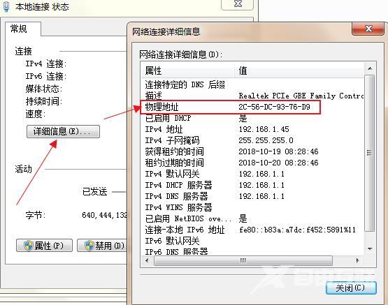 pro-e5.0破解版64位安装教程