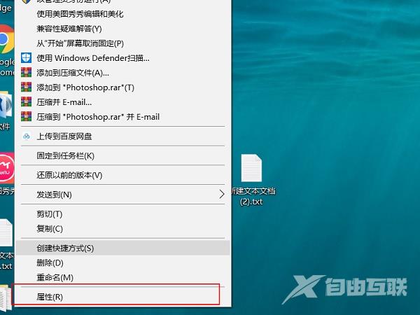 Win10运行Photoshop CS6打不开提示错误16