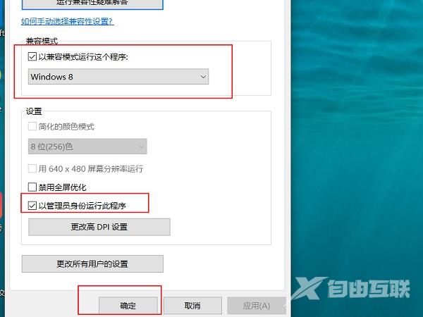 Win10运行Photoshop CS6打不开提示错误16