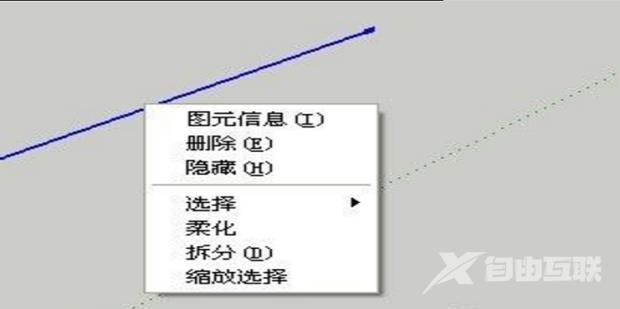 sketchup怎么等分线段