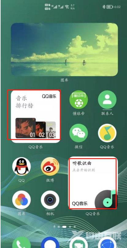 华为鸿蒙QQ音乐卡片怎么添加？HarmonyOS万能卡片添加QQ音乐教程
