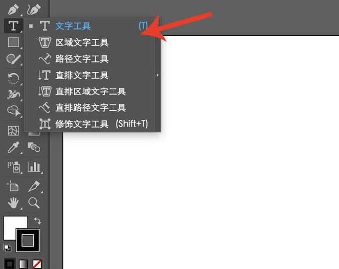 AI怎么设计立体积木字体?AI设计立体积木字体教程