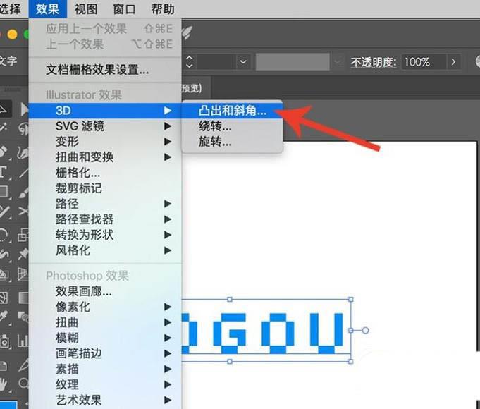 AI怎么设计立体积木字体?AI设计立体积木字体教程