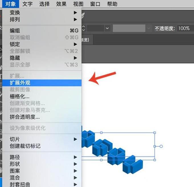 AI怎么设计立体积木字体?AI设计立体积木字体教程