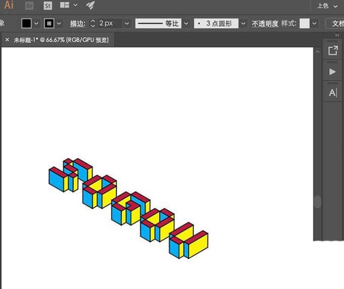 AI怎么设计立体积木字体?AI设计立体积木字体教程