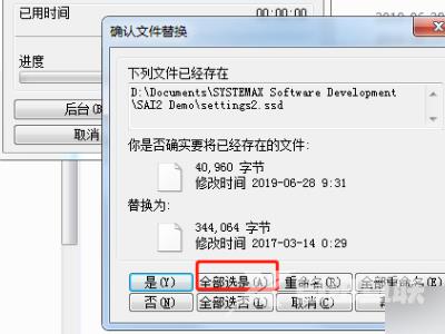 sai2笔刷素材怎么导入