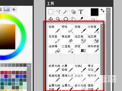 sai2笔刷素材怎么导入