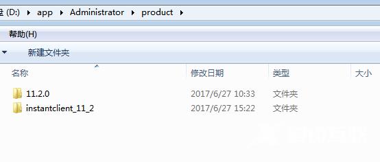 plsql远程连接oracle配置教程