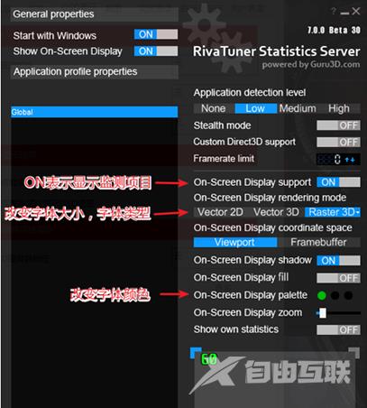 微星afterburner使用教程