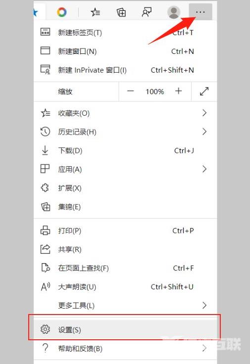 edge浏览器怎么设置默认主页？新版edge浏览器怎么设置默认主页？