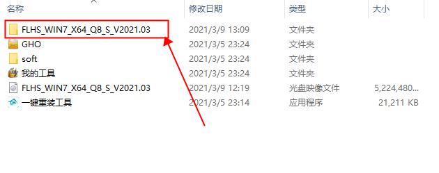 系统之家U盘重装Win7的图文教程