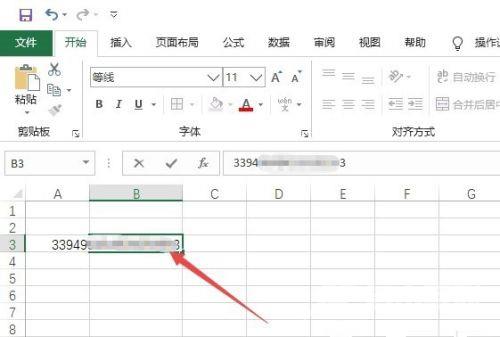 Excel身份证号码显示e+17的解决方法