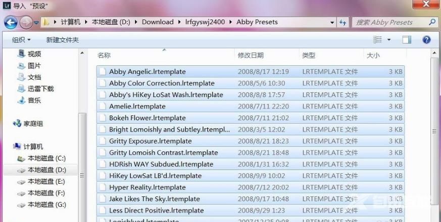lightroom怎么导入预设