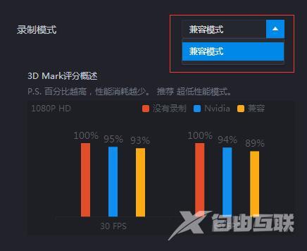 游戏加加怎么录制视频？