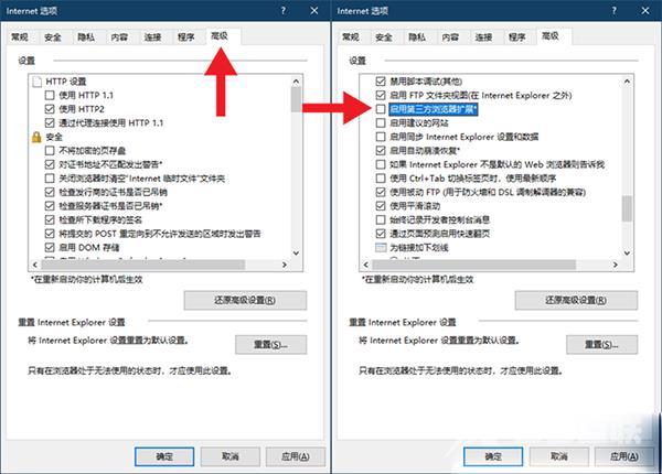 怎么禁止IE页面自动跳转到EDGE浏览器