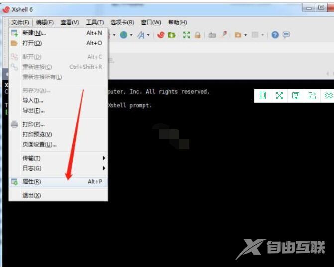 xshell怎么设置字体大小？xshell字体大小设置方法