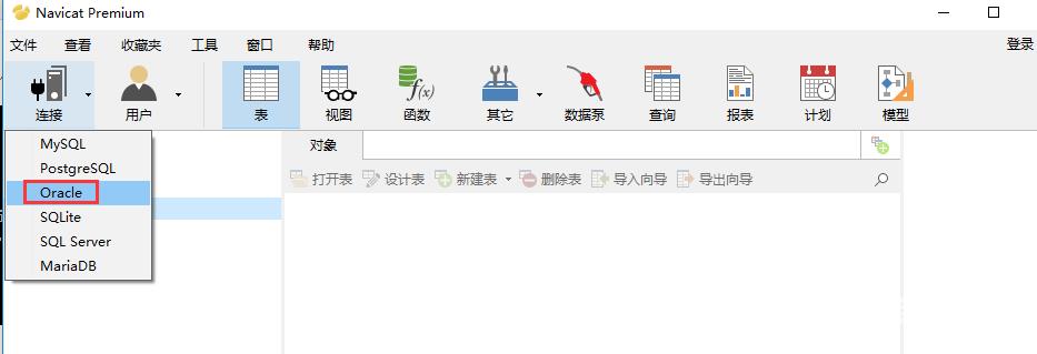 navicat怎么连接mysql