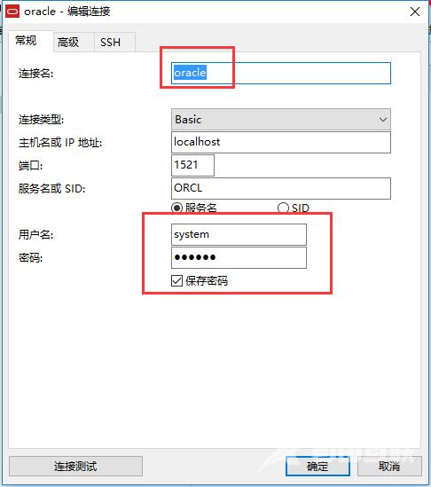 navicat怎么连接mysql