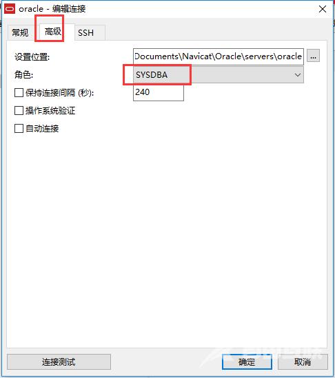 navicat怎么连接mysql