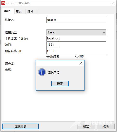 navicat怎么连接mysql