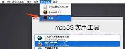 这个副本已损坏不能用来安装macos