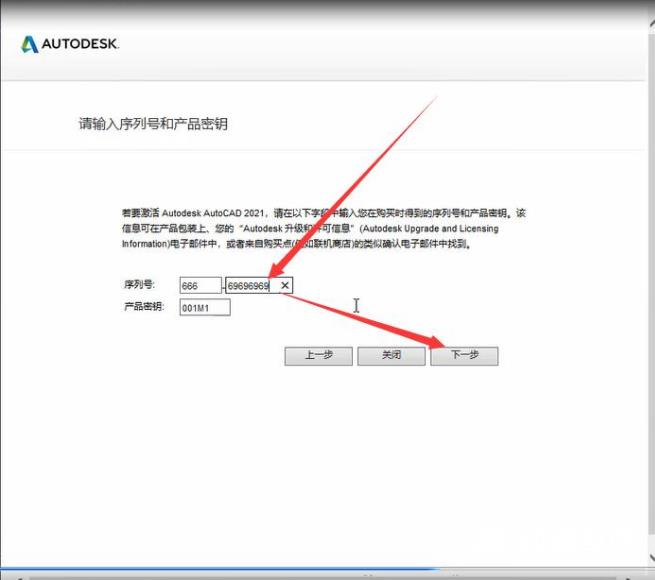 cad2010序列号和密钥有哪些？2022最新cad2010序列号和密钥分享