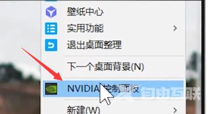 nvidia控制面板怎么调整设置