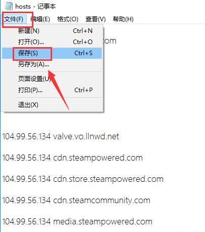 steam错误代码-118是什么意思 steam错误代码-118怎么解决