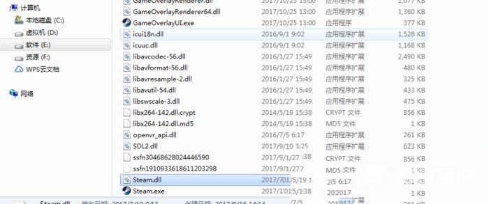 steam错误代码102怎么解决