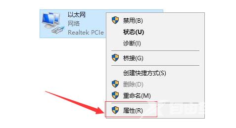 steam错误代码103解决win10