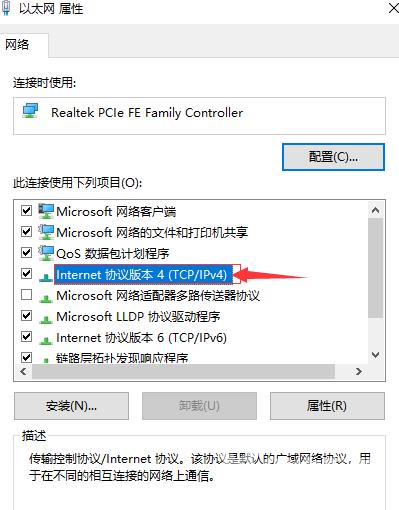 steam错误代码103解决win10