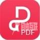 金山PDF V11.6.0.8798 官方版